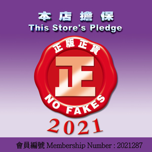 Store Pledge